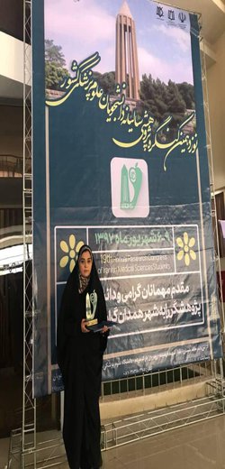 حضور فعال دانشجویان دانشگاه علوم پزشکی آزاد اسلامی تهران در کنگره سالیانه پژوهشی کشور