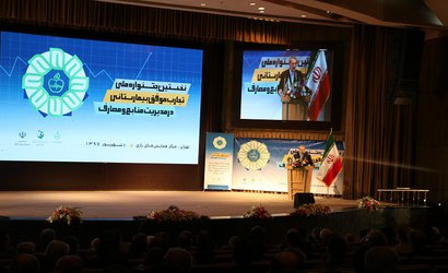اولین جشنواره ملی تجارب موفق بیمارستانی در مدیریت منابع و مصارف