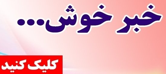 دکتر اسفندیاری: پرونده فارغ التحصیلان ممتاز دانشگاه صدا و سیما در مرحله جایابی و تعیین عنوان شغلی به طور ویژه بررسی می شود.