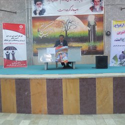 برگزاری همایش ازدواج آسان همزمان با هفته دولت در شهرستان فارسان
