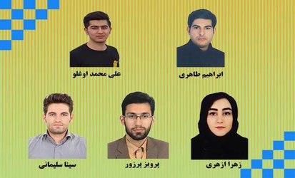 کسب ۵ رتبه برتر کشوری توسط دانشجویان دانشگاه در جشنواره سراسری قرآن و عترت دانشجویان