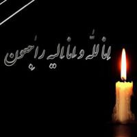 پیام تسلیت ریاست دانشگاه علوم پزشکی فسا در پی درگذشت دکترمحمدحسن دوگانی نماینده سابق مردم شهرستان در ادوار مختلف مجلس شورای اسلامی و عضو هیات امنا دانشگاه علوم پزشکی فسا