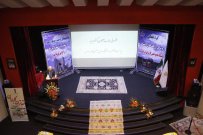 برگزاری گردهمایی روسای واحدهای استانی دانشگاه جامع علمی کاربردی