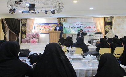 جشن روز بهورز در علی آباد کتول بر گزار شد