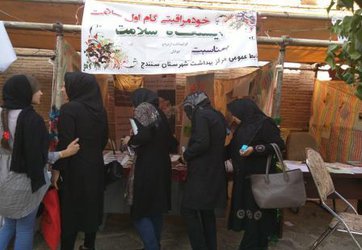 بر پایی ایستگاه سلامت در جشنواره پیوند های آسمانی