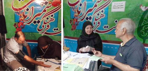 حضور فعال شبکه بهداشت ودرمان شمیرانات در جشنواره هفته فرهنگی شمیرانات