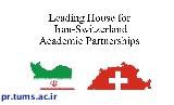 دفتر همکاری‌های جنوب آسیا و ایران، دانشگاه علوم کاربردی زوریخ اتاق همکاری‌های علمی ایران و سوئیس را به رسمیت شناخت