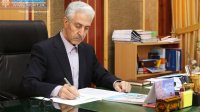 سرپرست دانشگاه کوثر (ویژه خواهران) منصوب شد