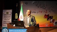 بیست و یکمین کنفرانس شیمی فیزیک ایران