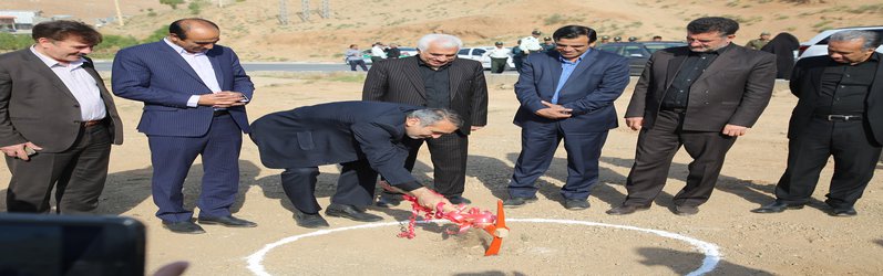 کلنگ زنی پروژه ساخت تقاطع غیرهم سطح ورودی دانشگاه لرستان با حضور معاون اداری، مالی و مدیریت منابع وزیر علوم