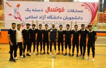 فوتسال واحد بندرعباس در مسابقات کشوری خوش درخشید