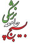 ارائه خدمات پزشکی رایگان در قالب طرح شهید رهنمون در منطقه قلعه تک شهرستان کیار