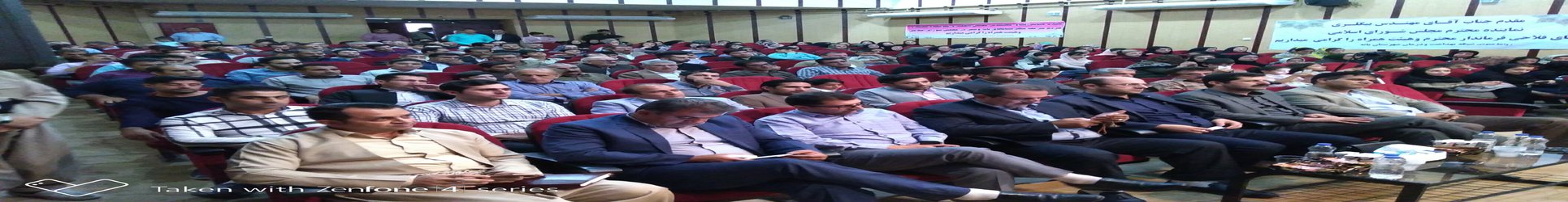 برگزاری مراسم گرامیداشت روز بهورزدر شهرستان بانه