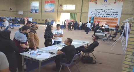 گزارش تصویری-روز دوم ثبت نام دانشجویان ورودی جدید دانشگاه آزاد اسلامی مشهد