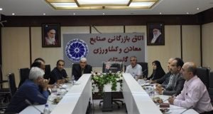جلسه اعضای کمیته روابط بین الملل مرکز تحقیقات و آموزش گلستان با هیات رئیسه اتاق بازرگانی استان