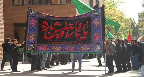 برپایی دسته عزاداری در دانشگاه شریف با حضور دانشجویان، اساتید و کارکنان
