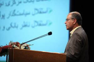 -استقلال بانک مرکزی؛ پیش‌شرط اصلاح ساختار نظام مالی