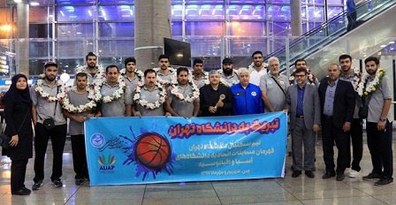 بازگشت مقتدرانه تیم بسکتبال دانشگاه تهران