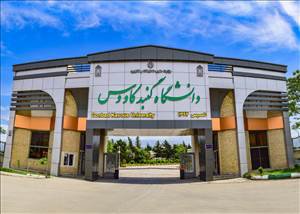 اطلاعیه شماره ۲  ثبت نام دانشجویان جدیدالورود کاردانی وکارشناسی پیوسته