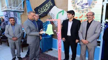 زنگ آغاز سال تحصیلی و روز بازگشایی مدارس در دانشگاه