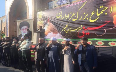 شرکت در مراسم عزاداری