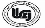 نشست تخصصی منازعات اجتماعی و چشم اندازهای سیاسی در ایران