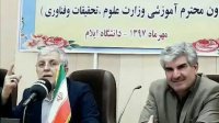 ساماندهی آموزش عالی به معنای ارتقای وضعیت موجود است