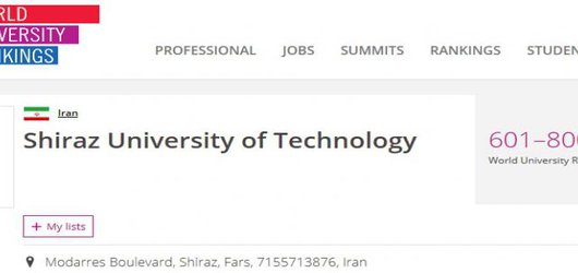 نخستین حضور دانشگاه صنعتی شیراز در نظام رتبه بندی جهانی تایمز