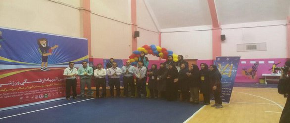 برگزاری چهاردهمین المپیاد فرهنگی ورزشی به میزبانی دانشگاه شیراز