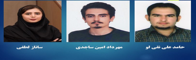 پذیرش دانشجویان و عضو هیات علمی دانشگاه آزاد اسلامی واحد اردبیل در آزمون کارشناسی ارشد و دکتری پرستاری