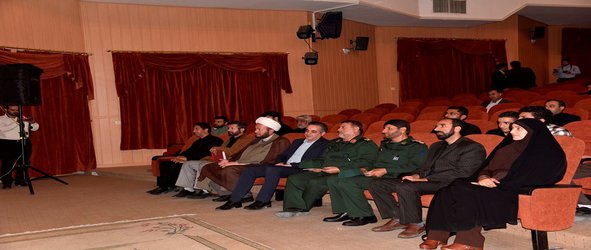برگزاری آیین گرامیداشت هفته‌ دفاع مقدس در دانشگاه شهرکرد