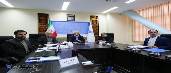 برگزاری جلسه آنلاین ریاست محترم دانشگاه آزاداسلامی با دبیران هیات امناهای استانی دانشگاه در واحد الکترونیکی