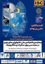 چهارمین کنفرانس ملی تکنولوژی های نوین در مهندسی برق، مخابرات و مکاترونیک 