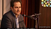 پنجمین همایش فعالان فرهنگی دانشگاه صنعتی اصفهان برگزار شد