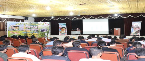 دوره آموزشی طرح بسیج همگام با کشاورز