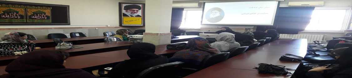 برگزاری کلاس آموزشی آشنایی با برچسب اصالت و سلامت کالاهای سلامت محور و سامانه ttac در شهرستان ترکمن