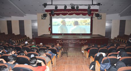 گزارش تصویری-پخش فیلم سینمایی" تنگه ابو قریب" به همت در محل آمفی تاتر مجتمع فرهنگی دانشگاه آزاد اسلامی مشهد