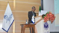 چهاردهمین همایش ملی حقوق شهروندی و حقوق