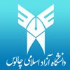 اعلام حمایت بسیج اساتید  #دانشگاه_آزاد_اسلامی از مواضع انقلابی «دکترولایتی»