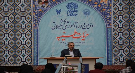 گزارش تصویری۱-افتتاح دوره آموزشی حیات طیبه منتخبین تشکل های دانشگاه آزاد اسلامی سراسر کشور با حضور حجت الاسلام قرائتی و سردار نظری فرمانده محترم سپاه ، در حرم مطهر رضوی