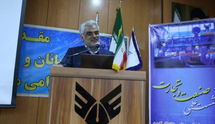 رئیس دانشگاه آزاد اسلامی استان تهران: اصلاح نظام آموزش تحقیقاتی با تاکید بر اقتصاد دانش‌بنیان