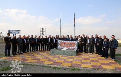 اعزام کارکنان شاهد و ایثارگر دانشگاه محقق اردبیلی به مشهد مقدس
