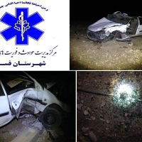 یک کشته و یک مصدوم در واژگونی خودروی پژو پارس در محور فسا –شیراز(حوالی روستاهای محمودآباد علیا و سفلی)/امدادرسانی اورژانس۱۱۵ به مصدوم حادثه