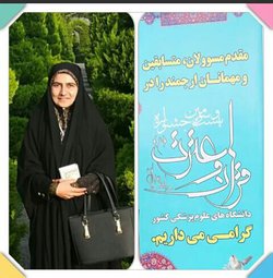 مرضیه کارگر جهرمی مقام اول حفظ ۵ جزء را بدست آورد