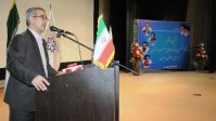 چهل و سومین نمایشگاه دستاوردهای صنعت هسته ای ایران