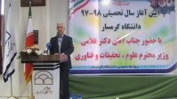 تکریم دانشجویان در محیط دانشگاه ها یک اصل است