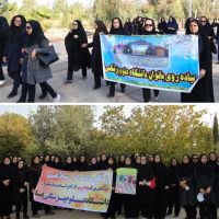 بمناسبت هفته ملی سلامت بانوان ایرانی؛ برنامه  پیاده روی بانوان شاغل دانشگاه علوم پزشکی فسا برگزار شد