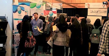 نمایشگاه مهر ۹۷ دانشگاه تهران به کار خود پایان داد