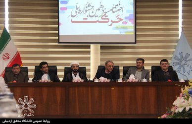 رشد فعالیت های فرهنگی را مدیون فضای مناسبی هستیم که در دانشگاه حاکم است