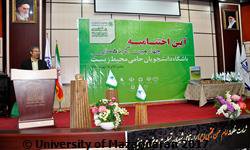 آیین اختتامیه چهارمین گردهمایی باشگاه دانشجویان حامی محیط زیست و منابع طبیعی برگزار شد